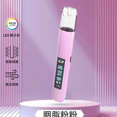 DIYA U.P 一代霧化主機｜經典電子煙設備 × 穩定輸出設計 - 電子煙潮流商城
