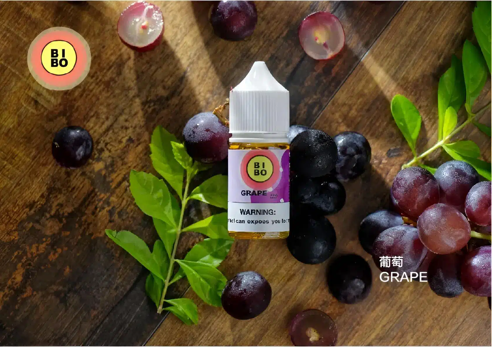 BIBO煙油 30ML經典小煙油｜0mg尼古丁・台灣現貨批發 - 電子煙潮流商城