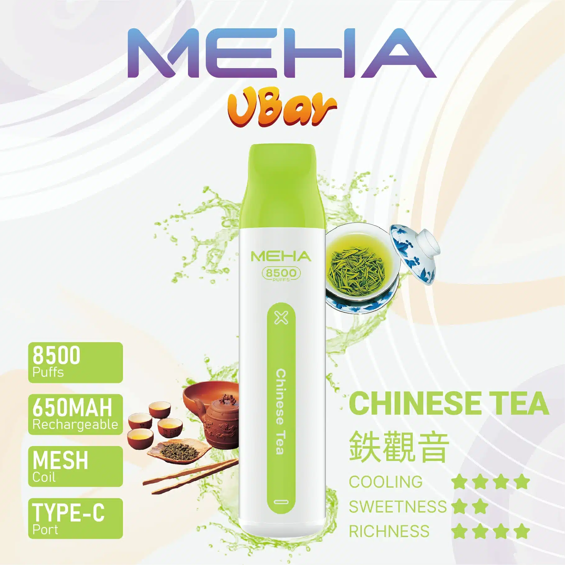 MEHA VBar魅嗨8500口小白條拋棄式電子煙｜大容量持久體驗 - 電子煙潮流商城