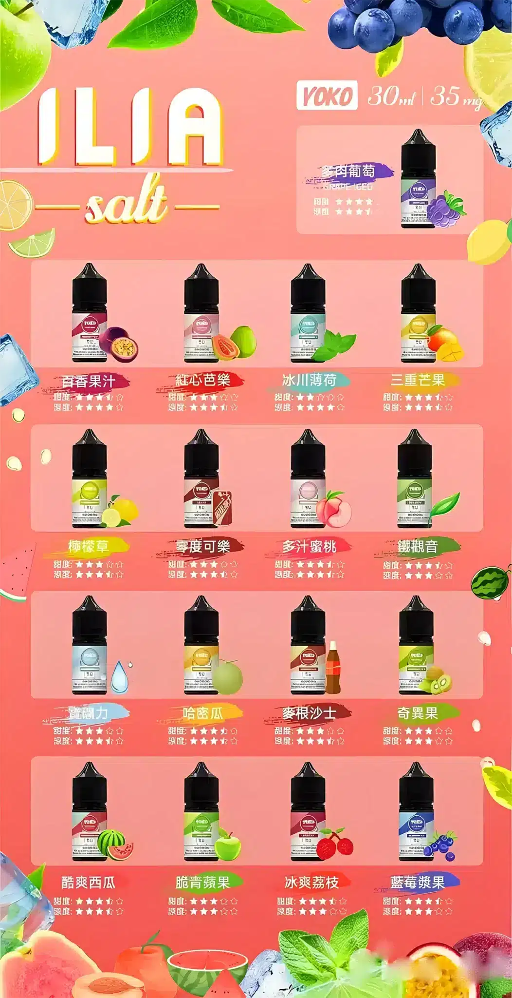  - 電子煙潮流商城