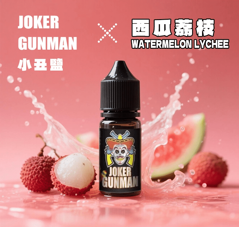 【買五送一】JOKER GUNMAN小丑鹽口味煙油30ML/35MG｜原裝正品 - 電子煙潮流商城