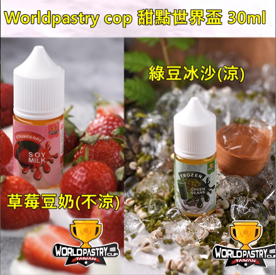 WorldPastry Cop 小煙專用煙油 30ml｜濃郁風味｜711 到付 - 電子煙潮流商城