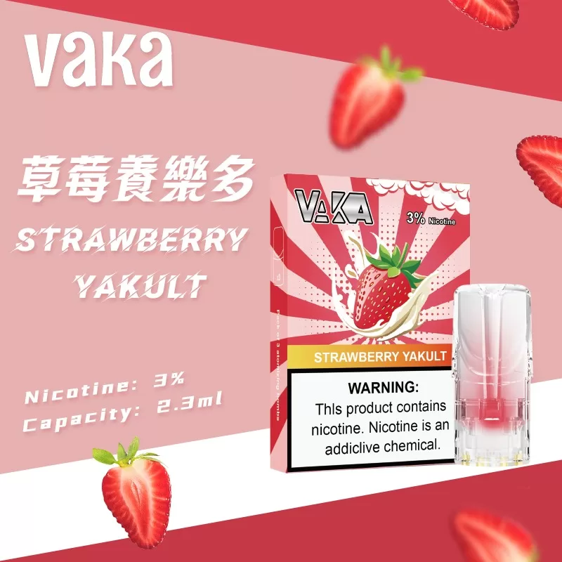 VAKA 煙彈｜兼容 SP2S・RELX 悅刻一代主機｜台灣批發・711到付 - 電子煙潮流商城