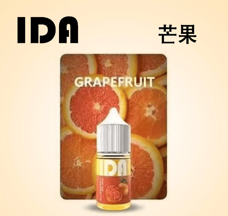 【買五送一】IDA 煙油30ML 35MG原裝正品｜優惠活動 - 電子煙潮流商城