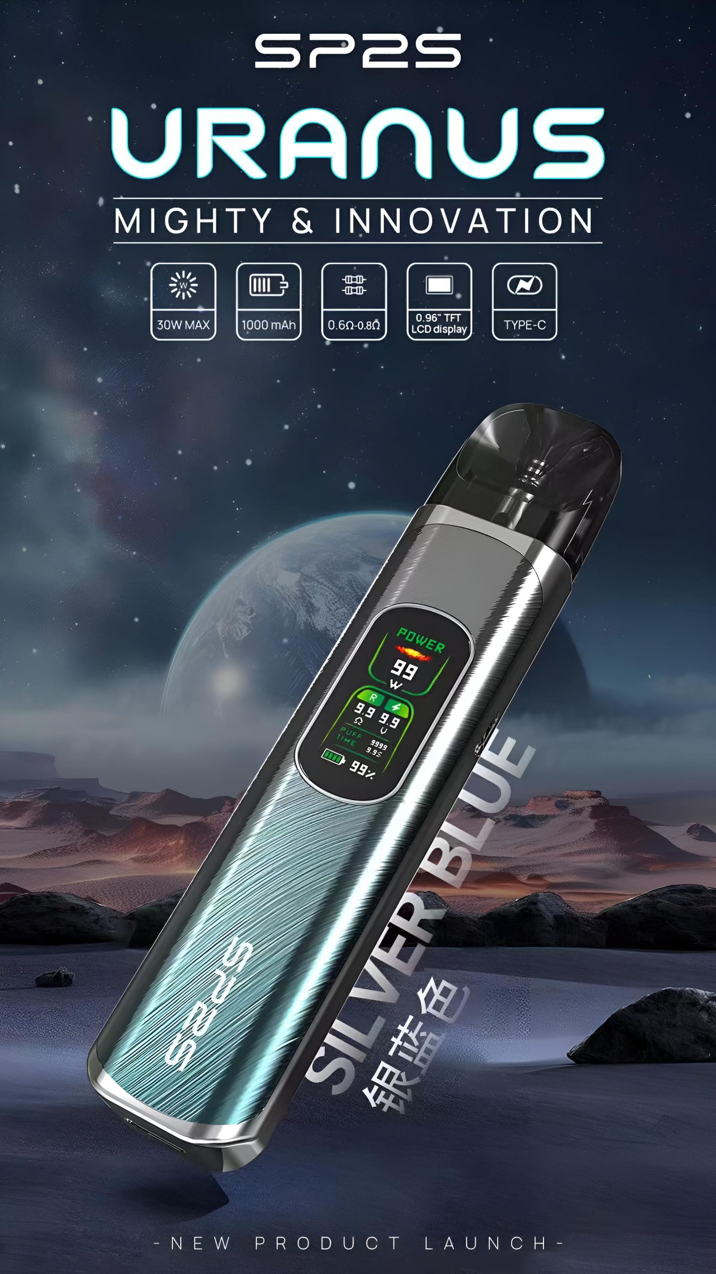 SP2S天王星大煙款主機｜可重複注油・穩定輸出・711貨到付款 - 電子煙潮流商城