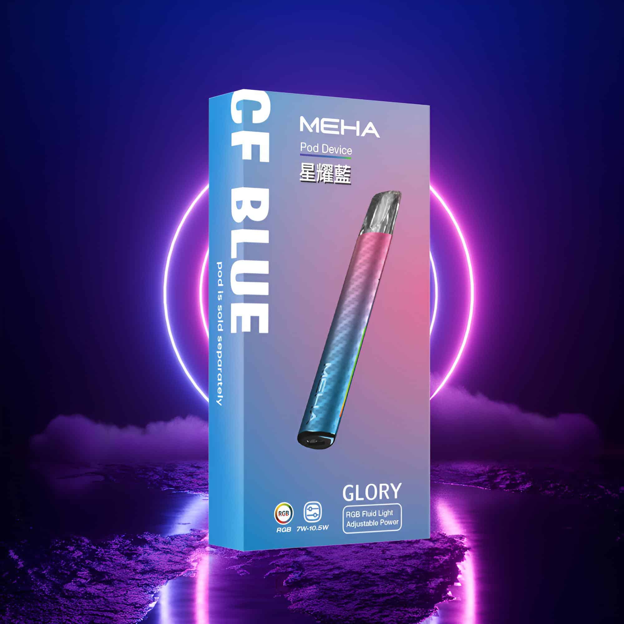 MEHA一代電子煙主機｜魅嗨星耀系列 三檔可調功率 通用一代煙彈｜VapeShopee推薦 - 電子煙潮流商城
