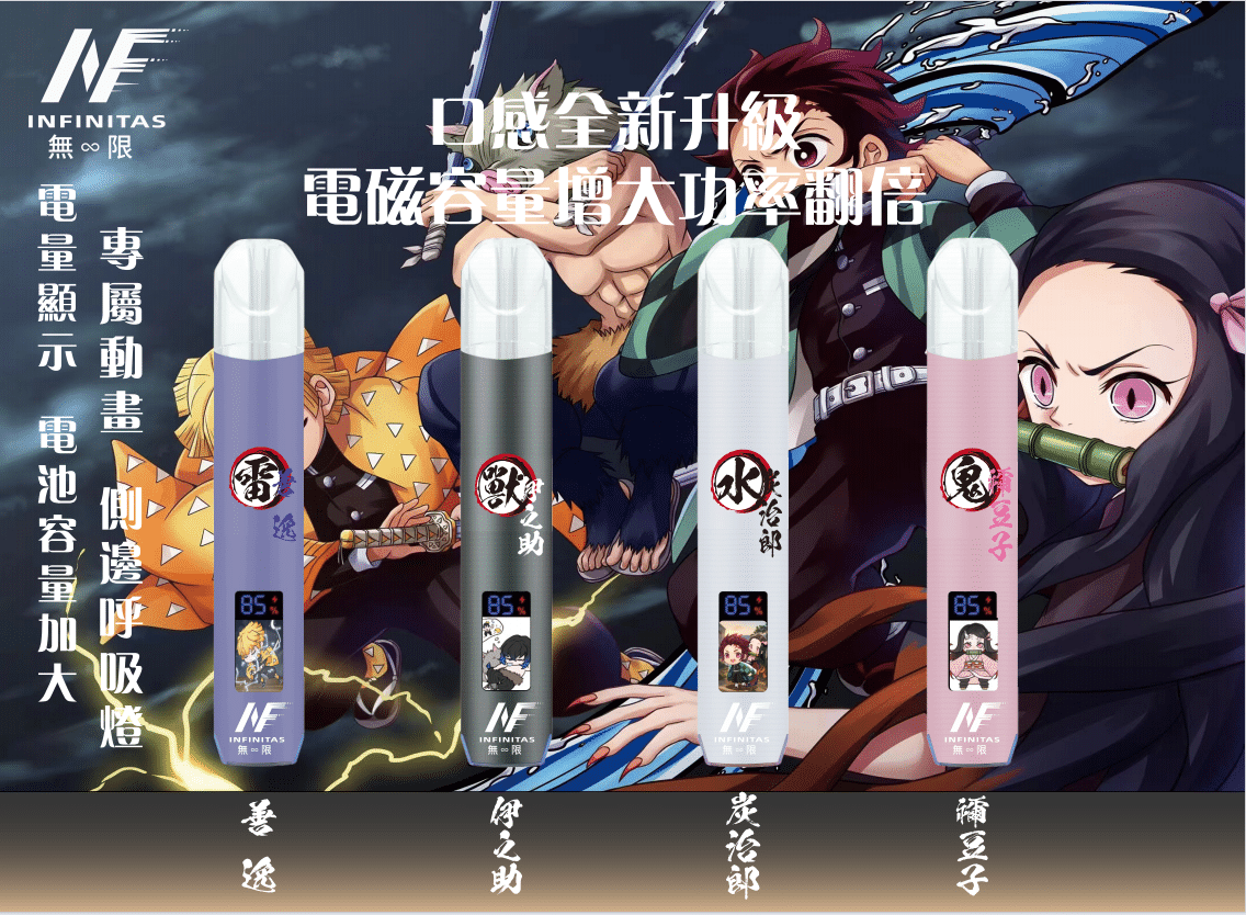  - 電子煙潮流商城