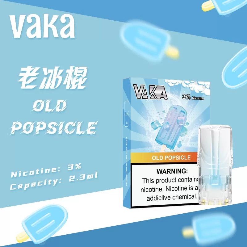 VAKA 煙彈｜兼容 SP2S・RELX 悅刻一代主機｜台灣批發・711到付 - 電子煙潮流商城