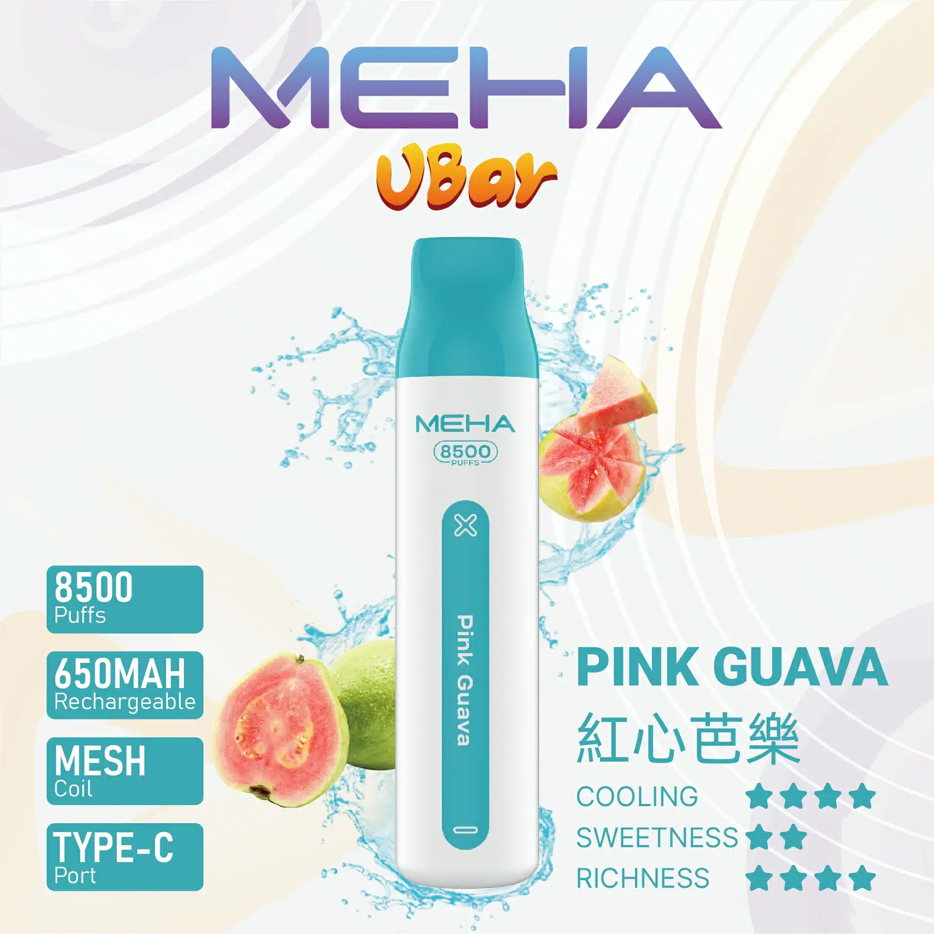 MEHA VBar魅嗨8500口小白條拋棄式電子煙｜大容量持久體驗 - 電子煙潮流商城