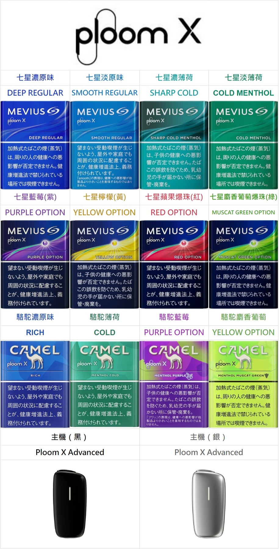  - 電子煙潮流商城