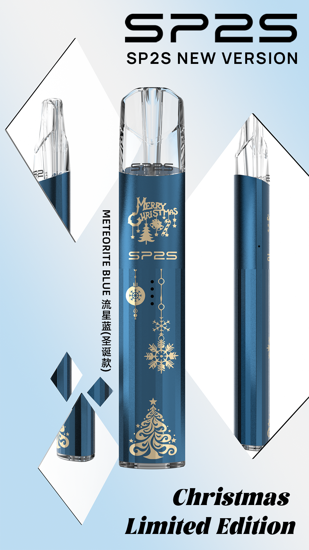 SP2S 一代鈦色主機｜聖誕限定鹿頭雪花圖騰🎄 低調質感送禮首選 - 電子煙潮流商城